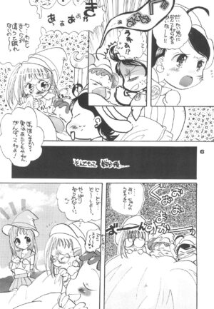 (Puniket 5) [plum-R (Fujii Rino)] Twinkle Melody (Ojamajo Doremi, Cosmic Baton Girl Comet-san)