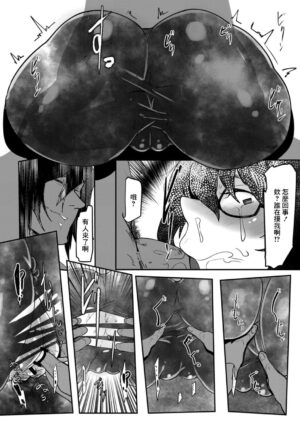 [Mr.way] HERO DAY TIME Ch. 6 [Chinese]