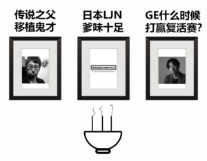 [Lithium (Uchiga)] Again #6 no Icha Love Append | AGAIN #6的戀人未滿異常終止 (God Eater) [Chinese] [芬里爾支部漢化] [Digital]