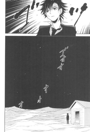 (HaruCC18) [ROSELINE (Otousan)] Snack GEDOU (Fate/Zero)