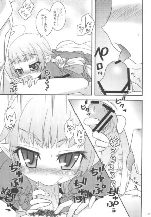 (Mimiket 24) [Karakuri Nepon (Rinpon)] Erika no Oshinobi! (Lotte no Omocha!)