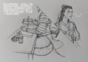 [小肥腾] 女侠7 [Chinese]