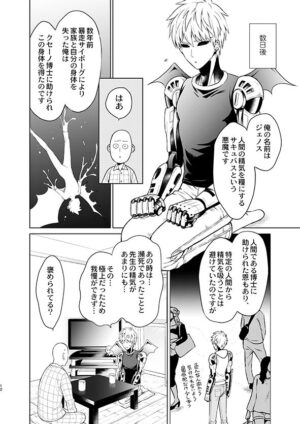 [TK-Brand (Nagi Mayuko)] SaiGeno Inma-hon (One Punch Man) [Digital]