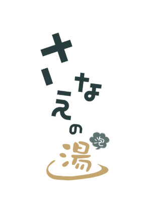 [Nanairo Otogizoushi (Miyase Mahiro)] SANA-Recollection (Touhou Project) [Digital]