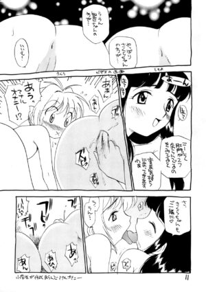 (CR23) [GAME DOME IKEBUKURO (Kamirenjaku Sanpei)] Tabi to Chika Do (Cardcaptor Sakura)