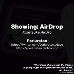 [Poriuretan] Misetsuke AirDro | Showing: AirDrop [English]