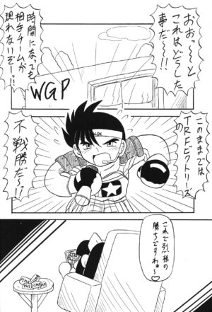 (C52) [ANIMALSHIP (Shinobu Gengorou)] WGirlsGP (Bakusou Kyoudai Lets & Go!!)