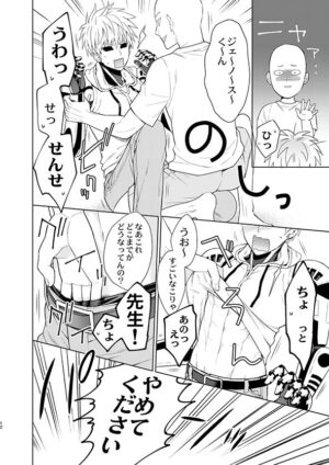 [TK-Brand (Nagi Mayuko)] ￮￮ no, ishidesu. (One Punch Man) [Digital]