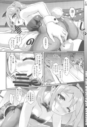 (C103) [Trample Rigger (Yequo)] Drive me crazy (Kantai Collection -KanColle-)