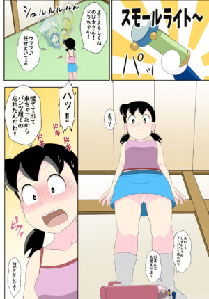 [Circle Takaya] SZK no hazukashī tsuitachi (Doraemon)