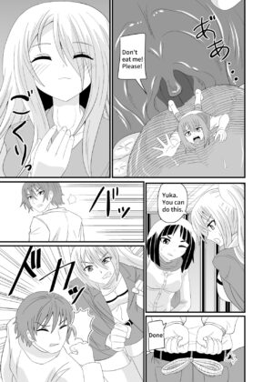 [Shivharu] The Executioner and the Giant Girl 2 -[English]