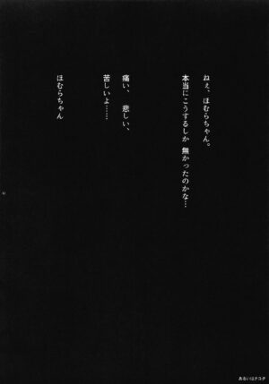 [Anko Butter no Doku (Various)] Mahou Shoujo BAD END Goudou - Magical Girl BADEND Anthology (Puella Magi Madoka Magica, Puella Magi Madoka Magica Side Story: Magia Record) [Digital]