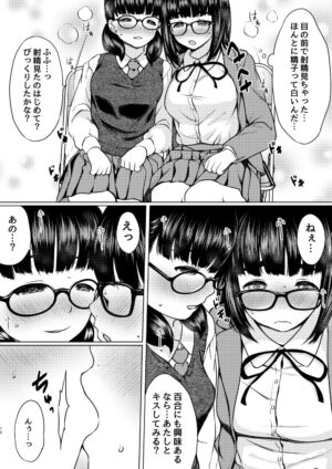 [Neko Kan (Nuko Yarou)] Manga Buin no Shinjin Kyonyuu Jimi Megane to Nyuubu Shonichi ni Tanetsuke Sex Shita Hanashi