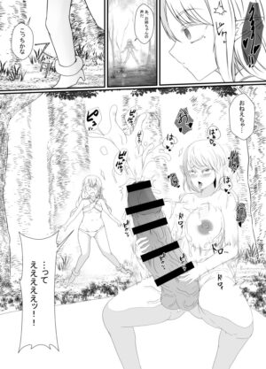 [Hyoui no Jikan (Shimakawa) Elf no Sato de Futanari Kisei Pandemic