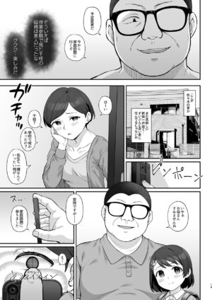 [Re:Cre@tors (Hiiragi Hajime)] Sasaki-ke Saimin NTR Oyakodon (THE IDOLM@STER CINDERELLA GIRLS) [Digital]