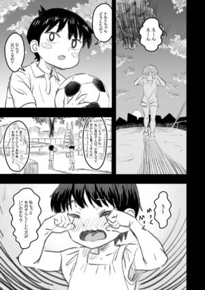 [Nanamorin] Shujinko wa dou Nou Hakai Saseru no ka? | How will the Protagonist's Brain be destroyed?