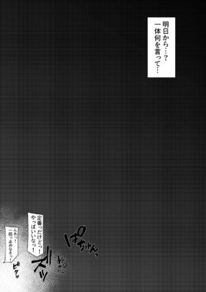 [Aparachiya (Kabu)] Hakurei no Miko Gaikai Ochi Ura 〇〇 Kyousei Satsuei (Touhou Project) [Digital]