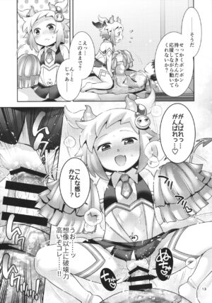 (C103) [Microbit (Hinase Aya)] SuccuCheer Shiron ni Ouen saretai! (Bomber Girl)