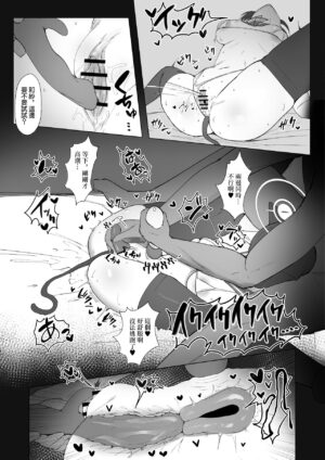 [Mannen Junyuuki] KAZUSAddiction II -Kyouyama Chuudoku- II (Blue Archive) [Chinese] [Digital]