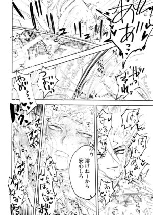 (Sen no Sora to Asa no Maboroshi JB2023) [Mizugameya (Mizu Game)] SenGen no H na Rakugakishuu (Dr. STONE)