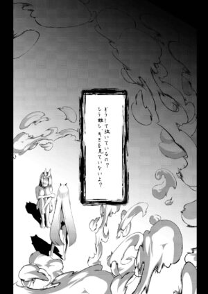 [DREAM RIDER (Yukito)] Milk Enikki ～San～ [Digital]