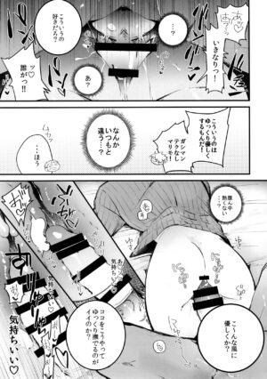 (Sake to Tabako to Katana to Ryouri Hoshi ni Negai o. 2022) [99.9% (YOKOTA)] Nakadashi Kinshi!! - FORBID CREAMPIE (One Piece)