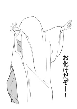 [Fantasy Ninja] TSUKKOME! Takamori-san [English] [Penguin Piper]