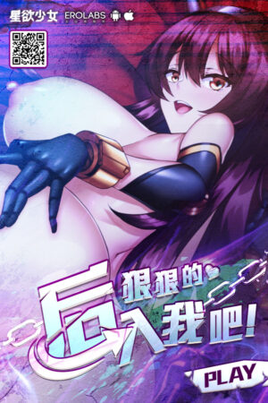(C101) [MAPLER (Maple)] Akogare no Succubus [Chinese]