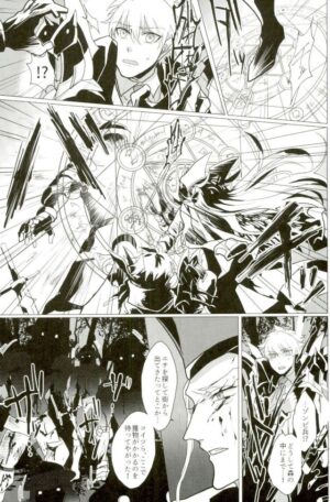 (SCC26) [Majutsushi Shujutsuchuu (Sugano)] Versailles no Kamen (Fate/Grand Order)