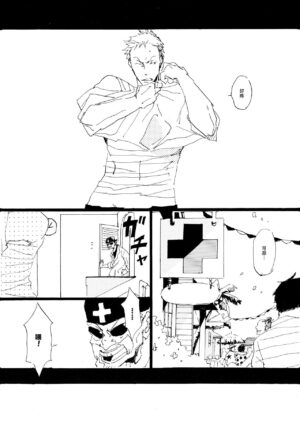 [Aozora Gundan (Hideyoshico)] Aquakiara (One Piece) [Chinese]