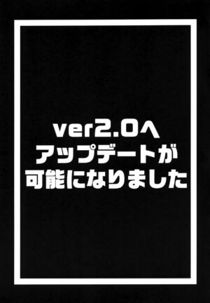 (C102) [V.U.G (Wal)] Tsuyokina Onna Pilot o Nandemo Yaritai Houdai ni Shichau Saimin App ver.1.50 (Code Geass: Lelouch of the Rebellion)