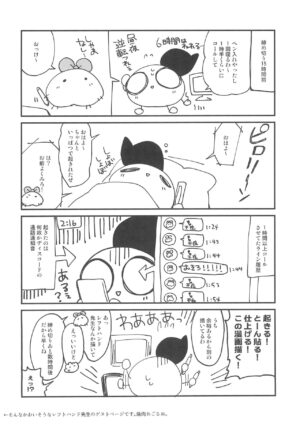 (Shuuki Reitaisai 6) [Colomo Gyuunyuu (Eromame, Tamano Kedama)] Kikeijuu no Erohon!! (Touhou Project)