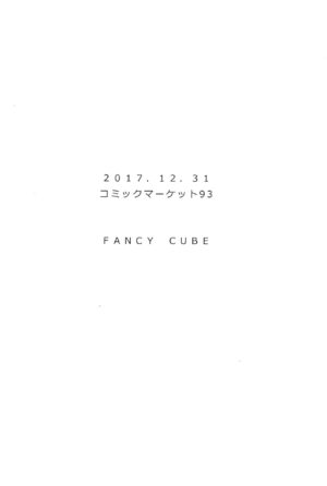 (C93) [FANCY CUBE (Chino Fumiyu)] Kanayorozu (Various)