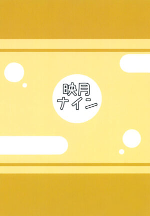 [Eigetsu Nine (Sanami)] Gold Panic!! (Touhou Project) [English] {Hennojin} [Digital]