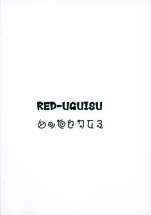 (C93) [RED-UGUISU (Yakuwa Ken)] Marulk no Oshiri Tankutsuki (Made in Abyss)