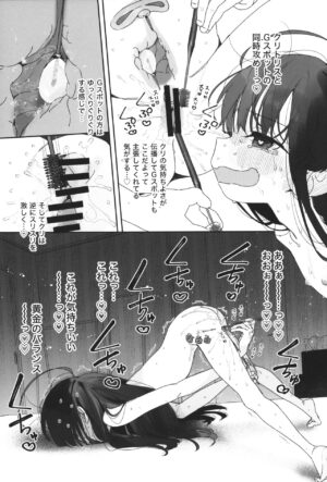 (C103) [Asunaro Neat. (Ronna)] TS Loli Oji-san no Bouken Kanwa -Handmaid no Shou-