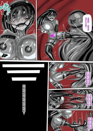 (Jokerkin) 肉便器魔法少女 第3-4節 中文字幕