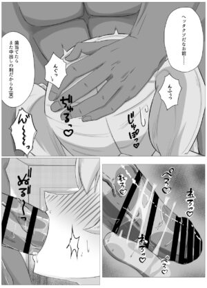 [Enchou Cord] Watashi no Seiippai! Sono 2! (Princess Connect! Re:Dive)