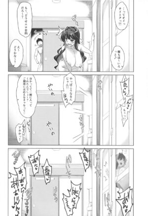 (C103) [CUNICULUS (Yositama)] Milky DD Wake up! Holiday! Naganami-sama! (Kantai Collection -KanColle-) [Chinese] [吸住没碎个人汉化]