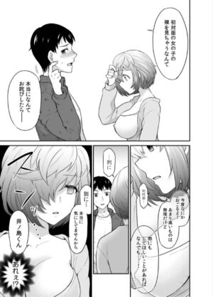[Rojiro] Hatsukoi Room Share! Ore no Tent ni Hadaka no Onna ga...? 1