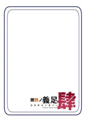 [hentaiworks (Aruma)] Warui Futanari-san ni Tsukamatta Hero-san ga Kairaku ni Makeru Hanashi. Goutetsu no Dagger Ch. 4 [Chinese]