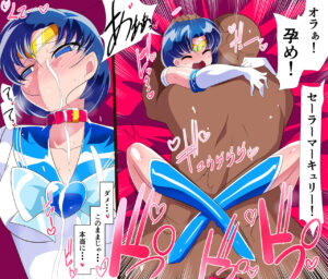 [Warabimochi] HEROINE LOSE Sailor Senshi VS Tuneen‼ (Bishoujo Senshi Sailor Moon)
