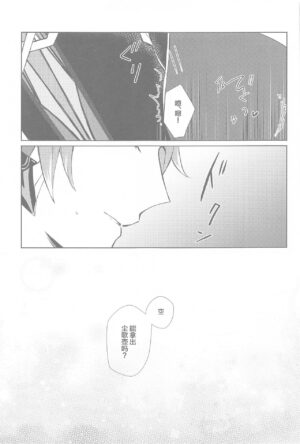 (Kami no Eichi 6) [PSYCHE (Shiitaro)] Semper avarus eget (Genshin Impact) [Chinese]