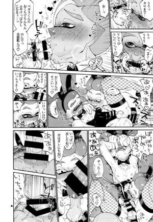 (ALL STAR 9) [Konmayo Mura (Souzai Pan)] Bunny no Ikagawashii Omise (Splatoon)