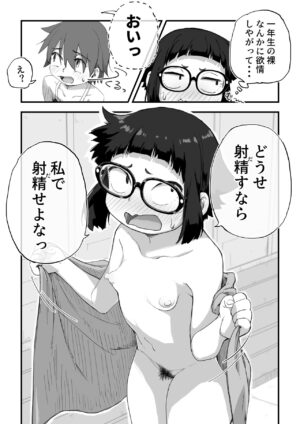 [camekirin] Boku wa Manken Senzoku Nude Model 3 Mizugi SEX Hen