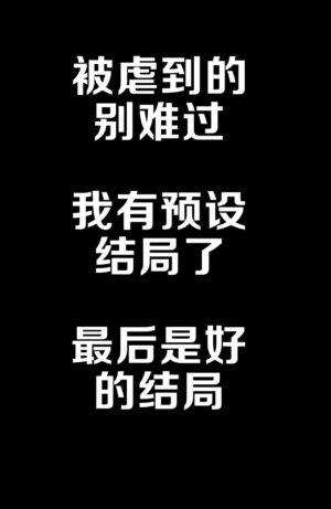 茵蒂克丝的无尽凌辱第10话：擂台上的意志&温柔的微笑(Toaru Majutsu no Index) [Chinese]