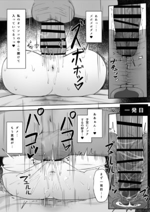 [Kairaku (Ishinose)] Mari no Himitsu 2 ~Sensei to Kozukuri Sex Hen~ (Blue Archive) [Digital]