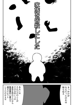 [FAKE An] Onna Keibuho Himeko 8 & 9～Virgin Keibuho Himeko 13 & 14～