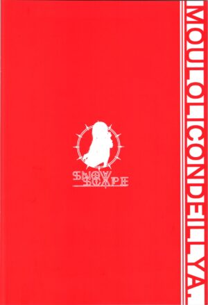 (C103) [Snowscape (Shita)] Mou Lolicon de Illya. 4 (Fate/kaleid liner Prisma Illya)