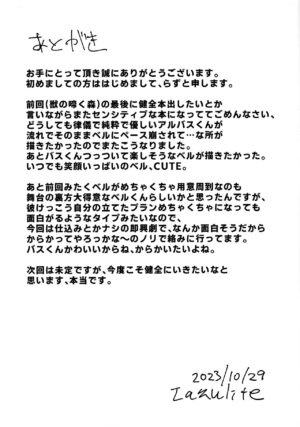 (Gouyoku de Kenkyo na Event TURN14) [Razuberi shiken-shi (Razu)] Toru ● sozai wa o konomi de. (Yu-Gi-Oh! OCG)